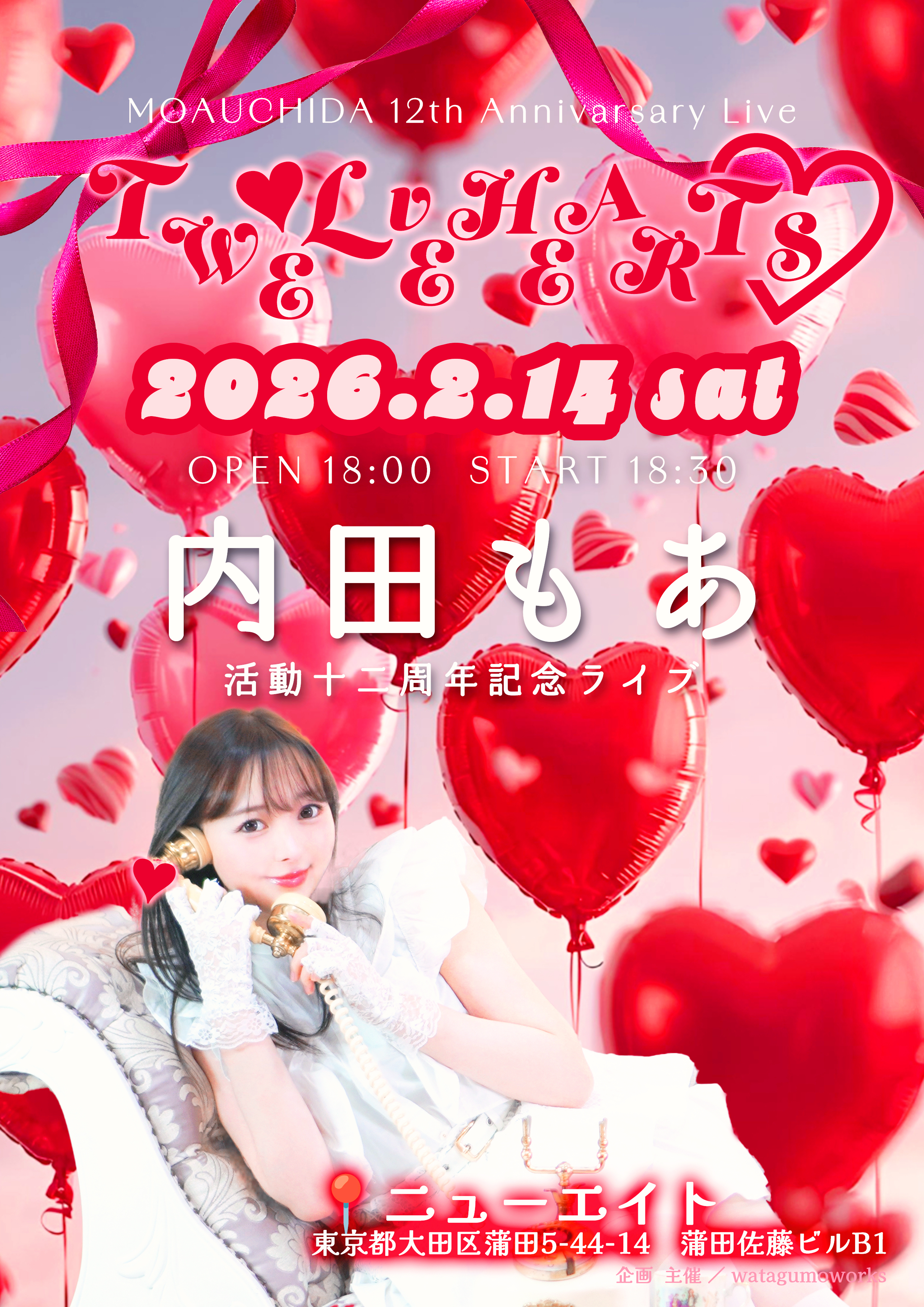 MOAUCHIDA OfficialSite